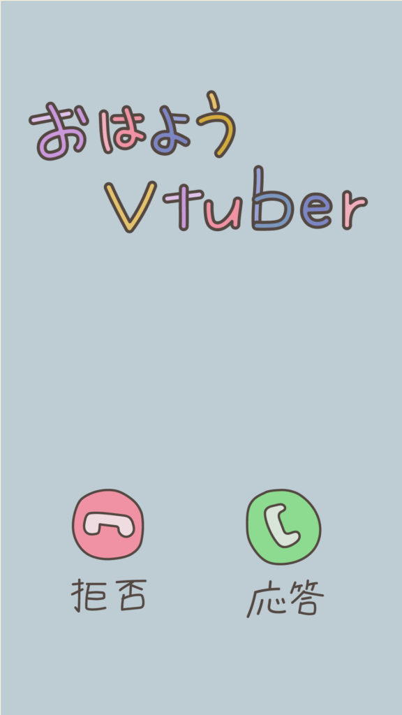 [TEST] Will do fan art of any VTubers [TEST]