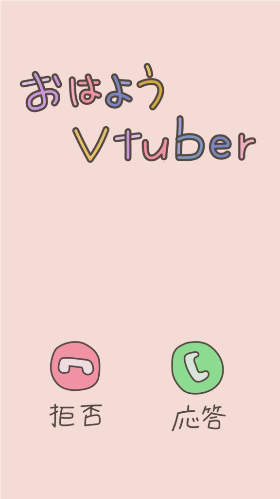 [TEST] Will do fan art of any VTubers [TEST]